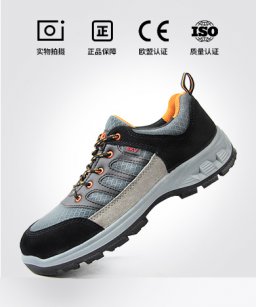 正确认识女士劳保鞋