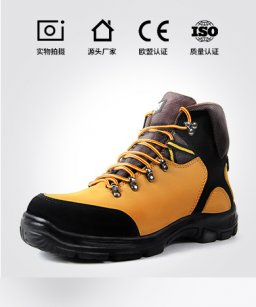 防刺穿安全鞋的使用期限