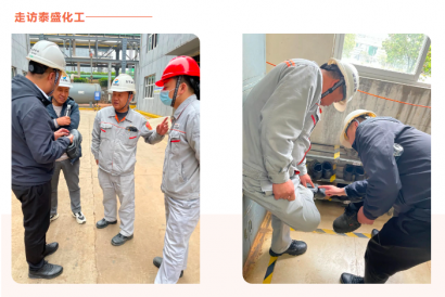 <b>鹤壁飞鹤公司走访：湖北兴发化工集团泰盛化工有限公司</b>