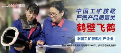 <b>挑不好雨靴？进来看看</b>